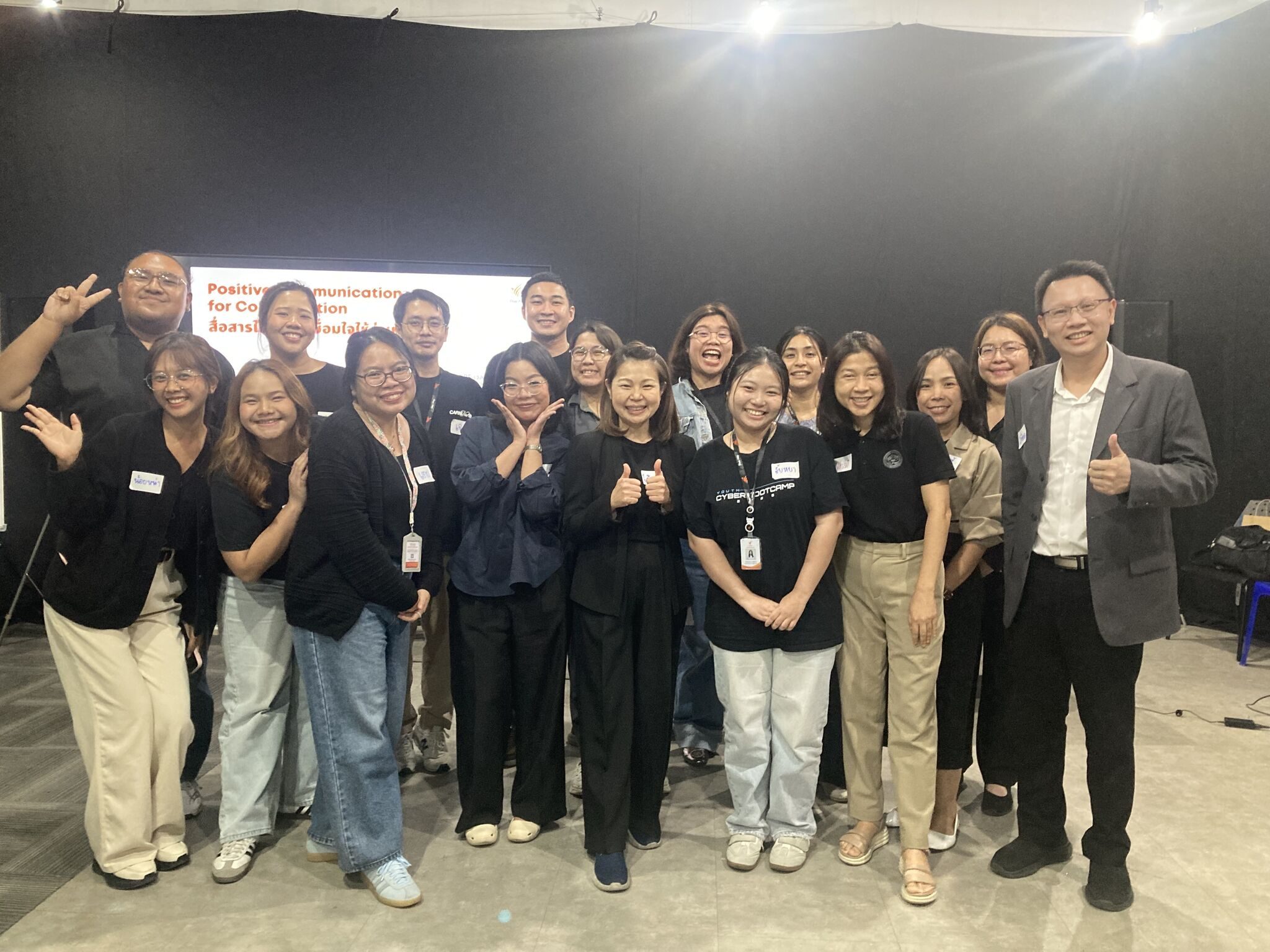 บางครั้ง…สิ่งที่องค์กรต้องการ ไม่ใช่เพียงคนที่สื่อสารเก่งขึ้น แต่คือคนที่เข้าใจกันมากขึ้น